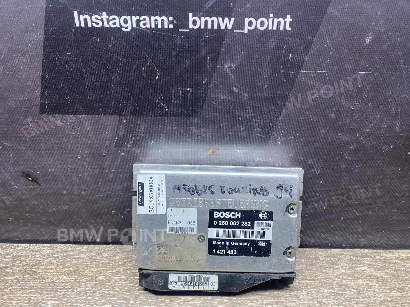 Блок управління EGS BMW 5 E34